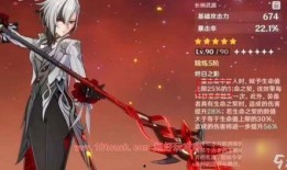 原神仆人技能最新爆料图,神秘力量觉醒，助力冒险之旅