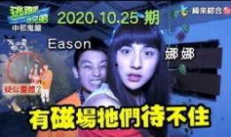 江南直播龙族爆料视频全集,龙族爆料视频全集深度解析