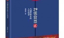 人生典当行在线观看,情感与记忆的当铺之旅