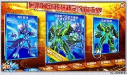 奥奇神宠皮肤爆料最新,神秘力量觉醒！