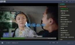 电视剧直播在线观看,电视剧在线观看的视听盛宴