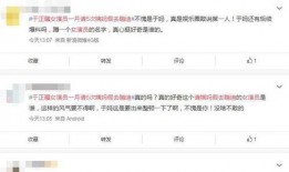 娱乐圈爆料公众号,揭秘明星背后的惊人真相！