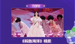 杨紫私下最新爆料视频,私下生活曝光，真实一面引网友热议