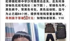 最新舅舅爆料事件,揭秘娱乐圈最新惊天事件内幕