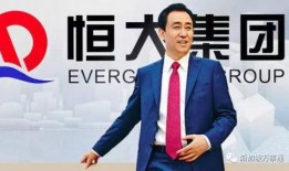 媒体爆料许家印视频下载,下载引发热议