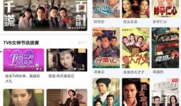 电视剧直播在线观看,电视剧在线观看的视听盛宴