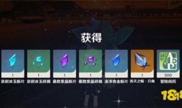 原神官方爆料最新消息,神秘角色登场，探索未知领域！