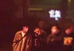 王庄爆料二虎事件视频播放