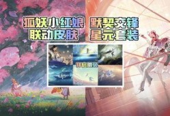 默契交锋官方爆料视频,官方爆料视频揭秘精彩对决幕后