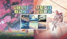 默契交锋官方爆料视频,官方爆料视频揭秘精彩对决幕后