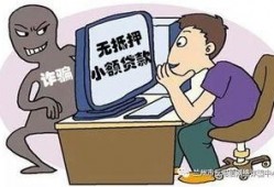 网贷周先生最新爆料,揭秘行业内幕与最新动态