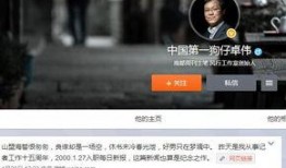 狗仔爆料视频教程大全,揭秘幕后技巧与实战攻略