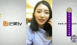 何丽完美假期爆料视频,一场说走就走的旅行