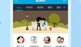 斗罗真香爆料视频下载安装,揭秘视频下载安装全攻略