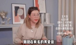 圈内老板爆料娱乐圈,娱乐圈背后的惊人真相