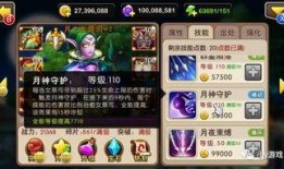 新英雄爆料祭司是谁啊视频,祭司身份揭晓，神秘力量即将降临