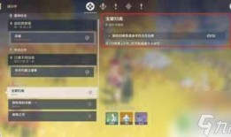 原神最新联名爆料视频大全,联名爆料视频大盘点