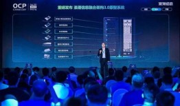 浪潮信息最新爆料消息,揭秘下一代数据中心技术革新