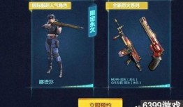 cf 最新活动爆料,惊喜福利来袭，战火再燃！