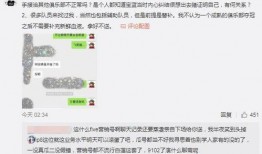 邢台吃瓜最新事件爆料,最新爆料揭秘惊人内幕