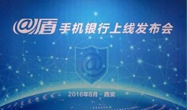 西安银行减持最新爆料,揭秘减持背后的市场动向