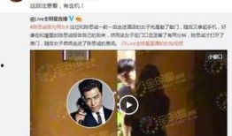 瓜姐今日爆料新闻视频,揭秘今日热点事件内幕