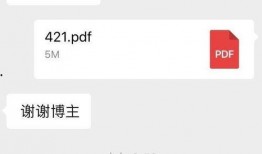 爆料娱乐圈421文件,内幕曝光，明星隐私与利益冲突大揭秘