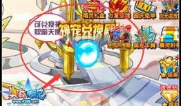 奥奇神宠皮肤爆料最新,神秘力量觉醒！