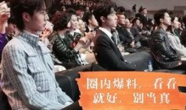 博君一笑圈内爆料,揭秘娱乐圈不为人知的幕后故事