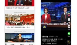 中央电视台四台直播在线观看,全球视角，尽享精彩瞬间