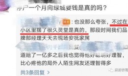 二哥微博爆料视频下载,揭秘幕后真相