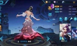 王者国庆皮肤最新爆料,炫酷特效引期待