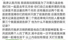 抖音网红吃瓜事件背后原因分析图,背后原因深度剖析