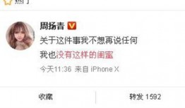 新闻爆料在哪里看啊最新,新闻爆料最新追踪，一探究竟！