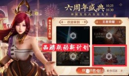 张大仙爆料猴子新皮肤视频,张大仙曝光猴子新皮肤，炫酷特效引期待！