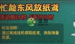 咸鱼之王活动爆料最新,全新福利来袭，畅享无尽欢乐！