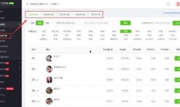 抖音网红吃瓜事件背后原因分析图,背后原因深度剖析