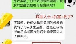 怎么向今日生活爆料,如何向今日生活成功爆料