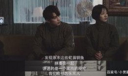 长生蛇在线观看,穿越时空的神秘之旅