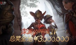 第五人格 最新爆料,神秘新角色曝光，惊悚游戏再掀波澜！