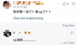 新瓜最新爆料网红是谁,这位网红成最新热议焦点！