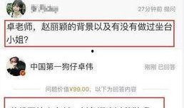 爆料娱乐圈421文件,内幕曝光，明星隐私与利益冲突大揭秘