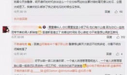 滨州吃瓜最新事件爆料信息,揭秘幕后真相，网络热议不断！