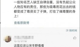 娱乐圈内幕爆料账号,揭秘明星背后的真实故事