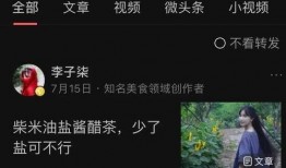 网红四月爆料事件视频大全,揭秘网络热点背后的真相