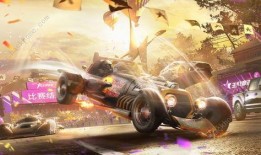 王牌竞速属性爆料最新,全新属性爆料，速度与激情再升级！