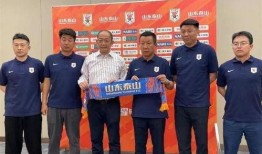 徐江爆料泰山队视频,泰山队内部训练视频曝光，精彩瞬间引热议