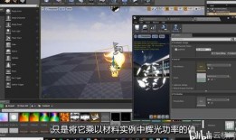 雷神建模展示爆料视频教程,视频教程深度解析