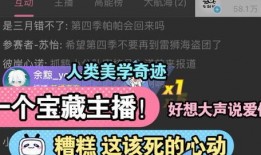 七创社最新爆料视频播放,精彩内容抢先看！