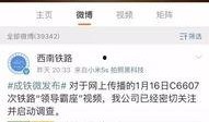 李丽欣爆料视频,事件背后惊人真相